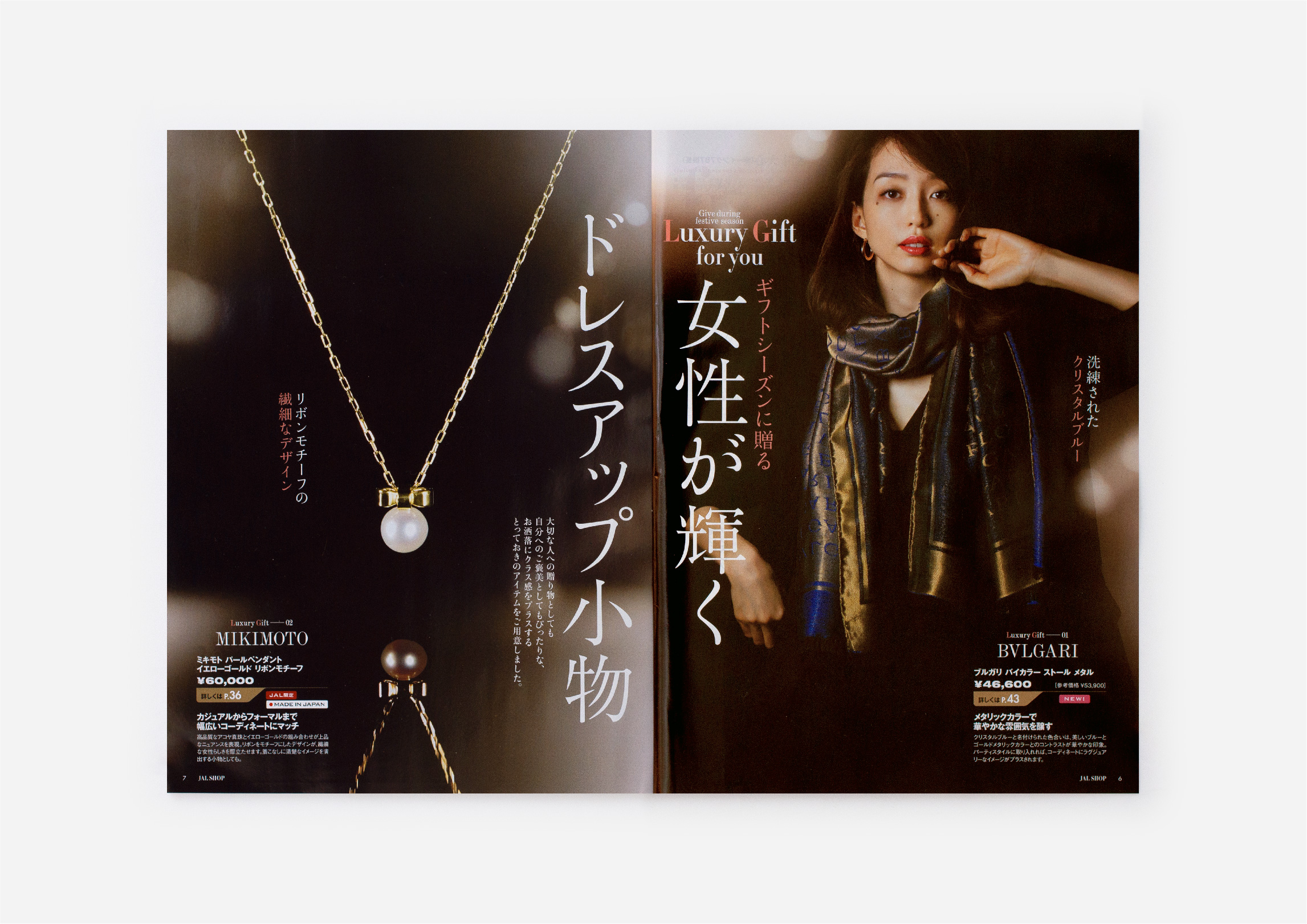 JAL SHOP Hd LAB Inc.