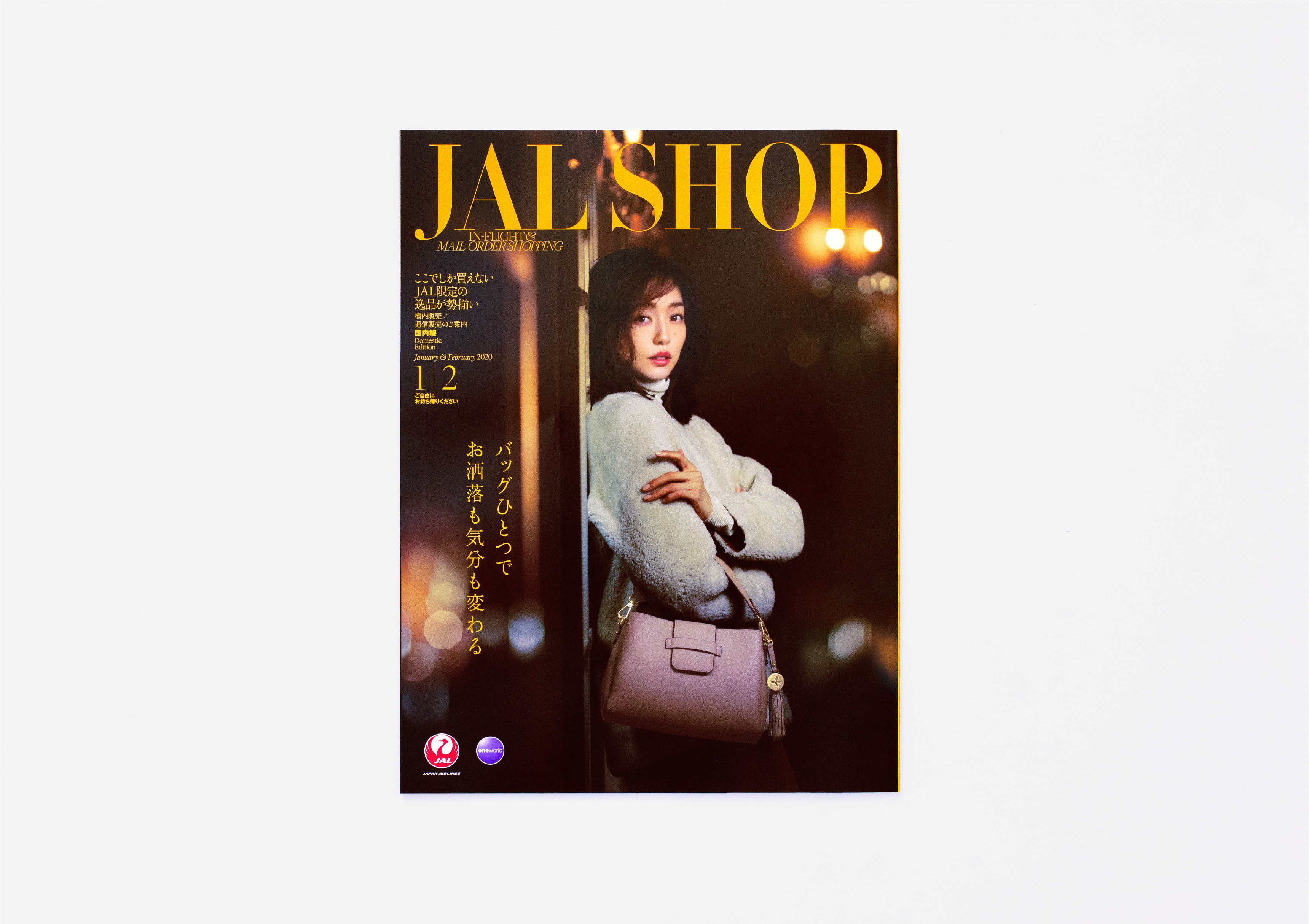 Jal Flower Shop at Eduardo Pinkney blog