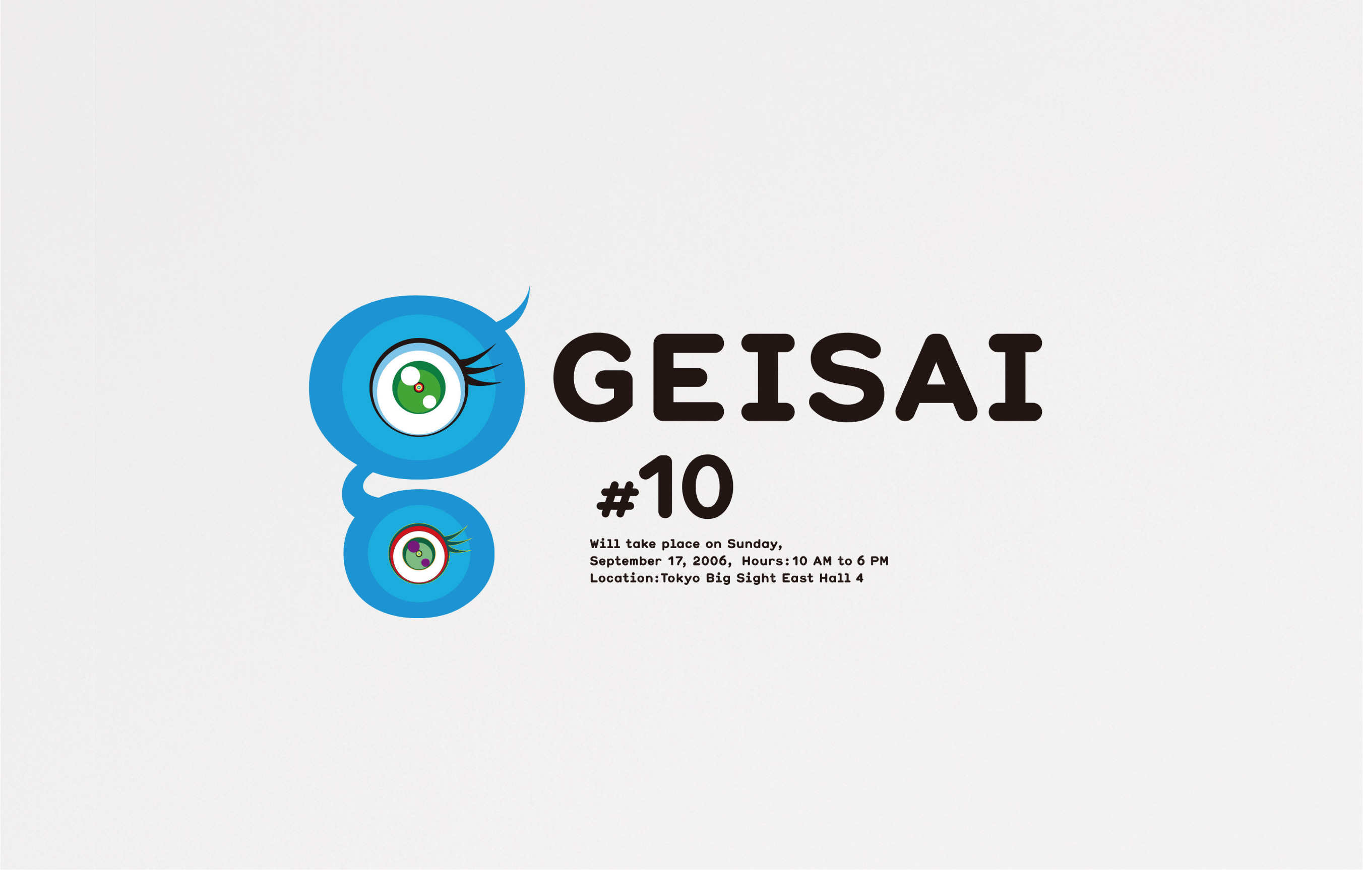 GEISAIのイメージ