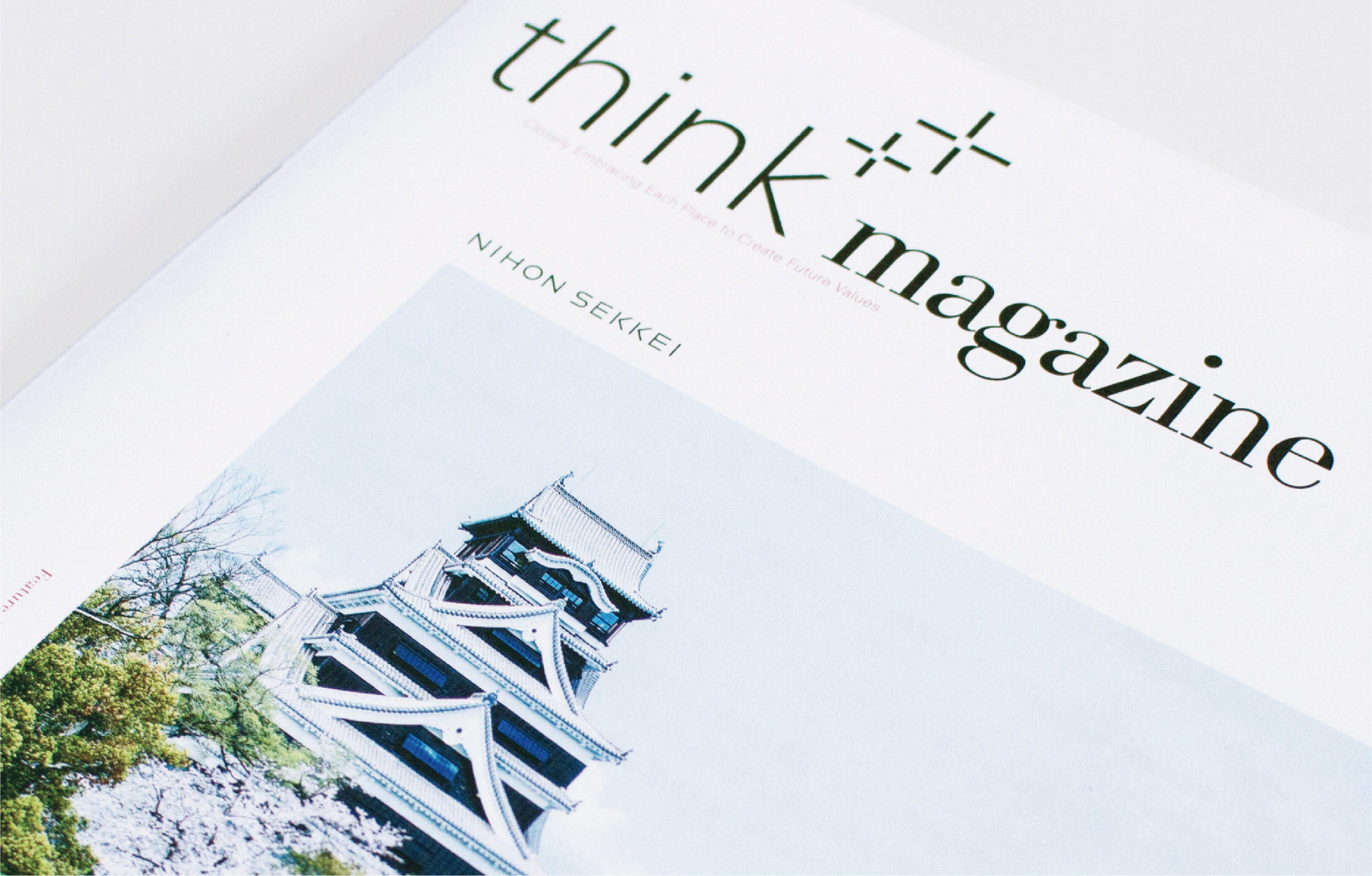 think++ magazineのイメージ