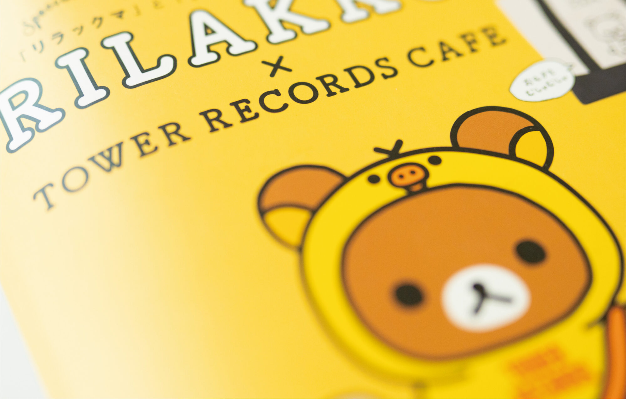 RILAKKUMA × TOWER RECORDS CAFEのイメージ