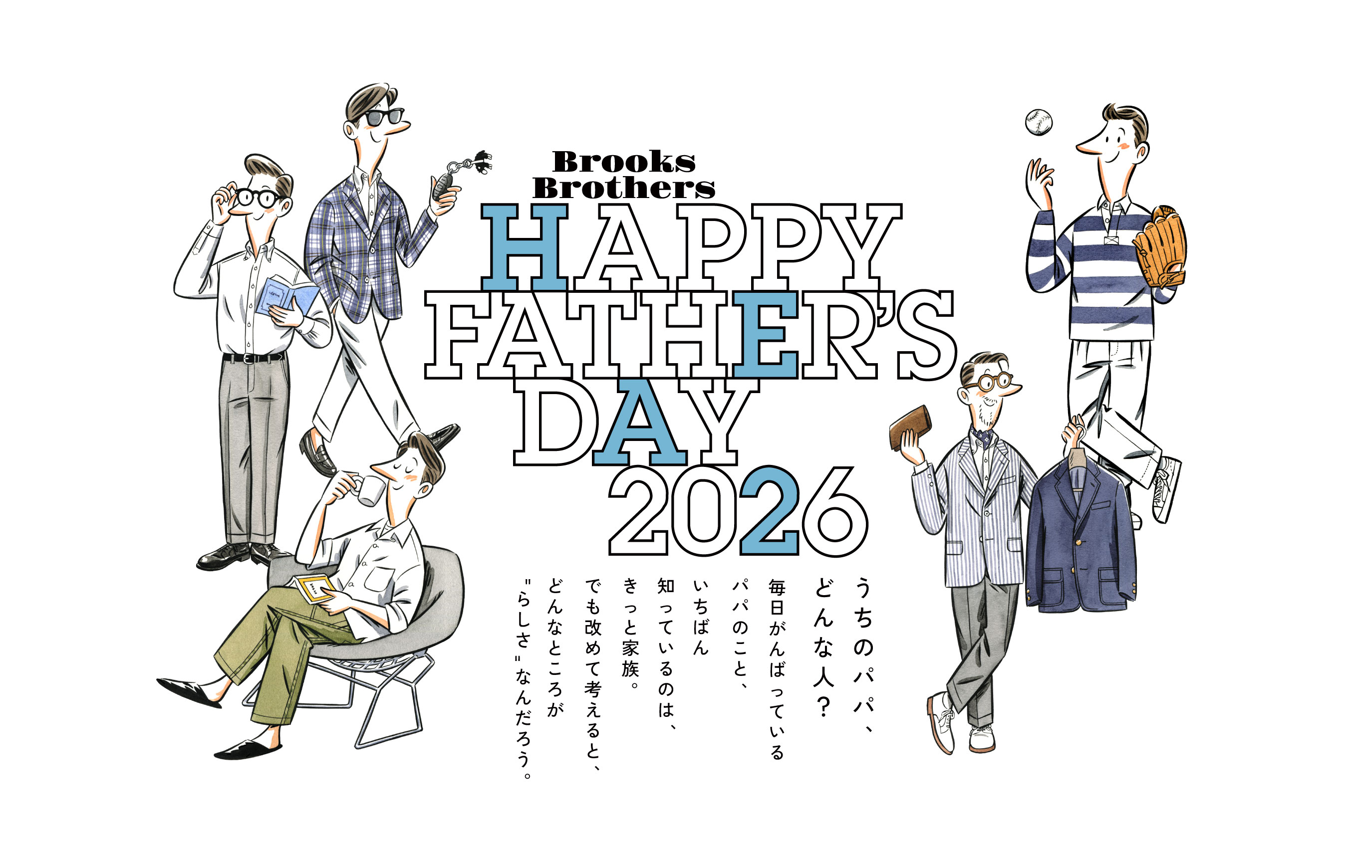 brooks brother’s 「Happy Father’s Day 2026」のイメージ